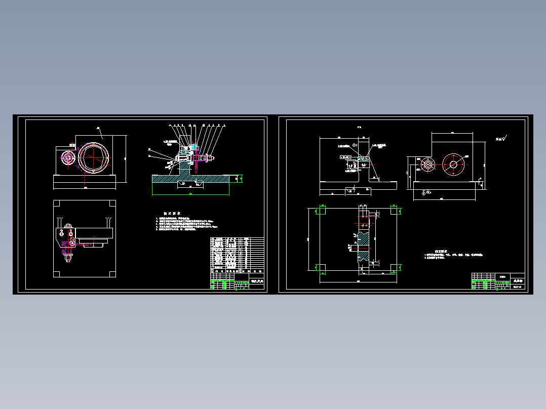 换挡叉加工工艺及钻φ2mm孔夹具设计【原创】