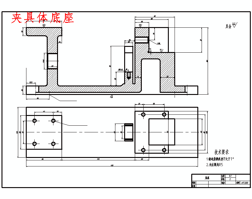 后钢板弹簧吊耳的加工工艺装备及铣4槽夹具设计含非标6张CAD图