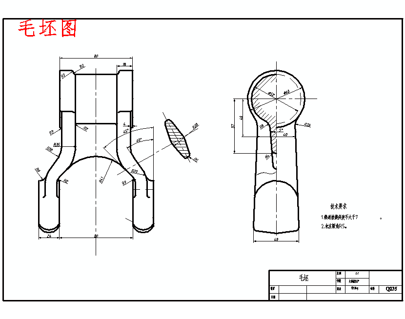 后钢板弹簧吊耳的加工工艺装备及铣4槽夹具设计含非标6张CAD图