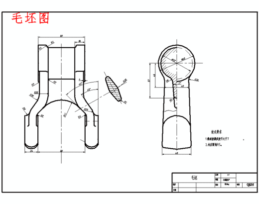 后钢板弹簧吊耳的加工工艺装备及铣4槽夹具设计含非标6张CAD图缩略图