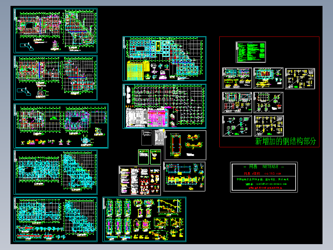 某国际学校教学楼及综合楼结构设计