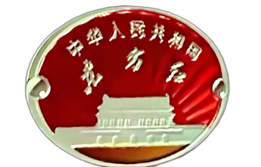 东方红一号卫星缩略图