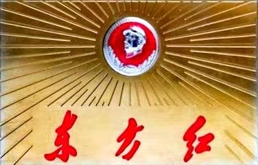 东方红一号卫星缩略图