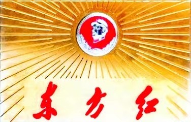 东方红一号卫星缩略图