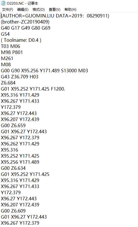 屏幕面板外壳UG铣LOGO槽程序模型