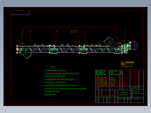 LSY163螺旋输送机全套图纸41张