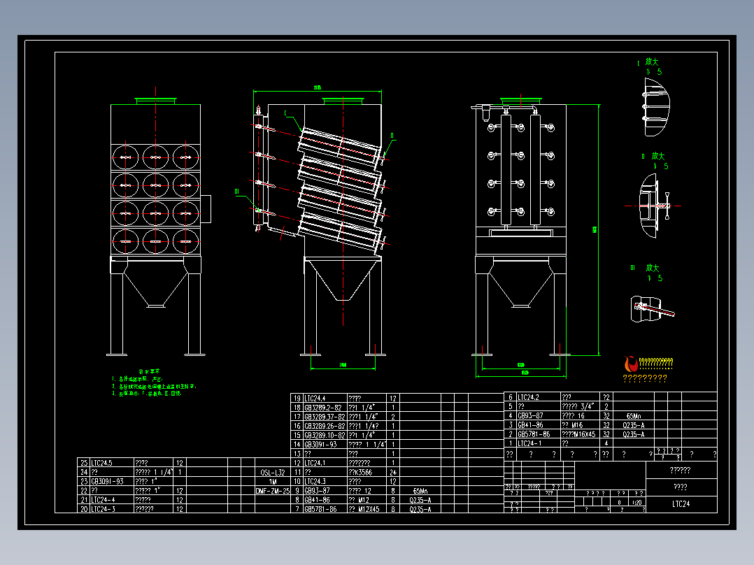 12筒滤筒除尘器总图