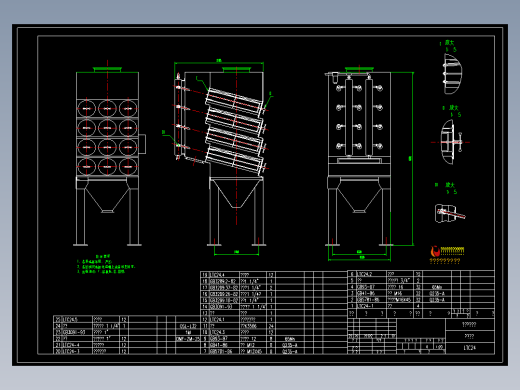 12筒滤筒除尘器总图