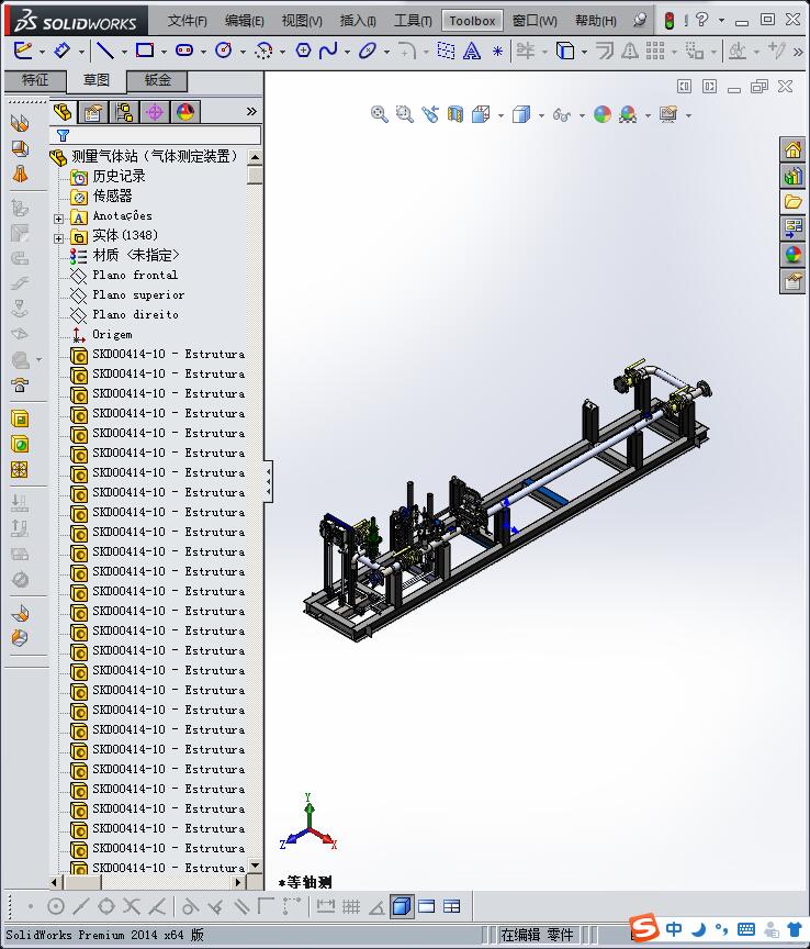 测量气体站气体测定装置