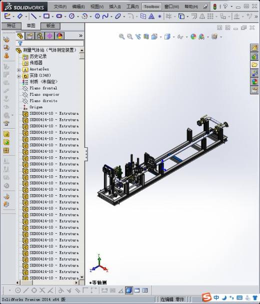 测量气体站气体测定装置缩略图