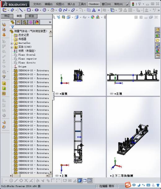 测量气体站气体测定装置缩略图