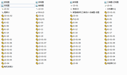 新型破碎机sw17缩略图