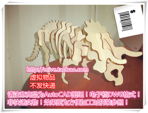三角龙  SW16缩略图