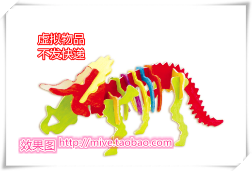 三角龙  SW16缩略图