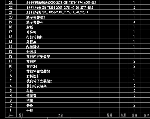 扫地机器人缩略图