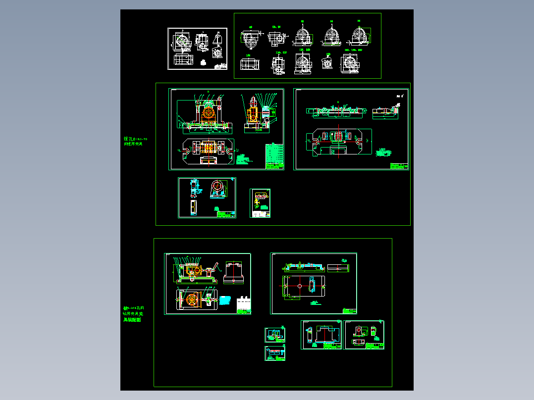 原稿！！YE236-蜗轮蜗杆减速器壳体工艺规程及夹具设计【镗左右通孔 钻6-M8孔】