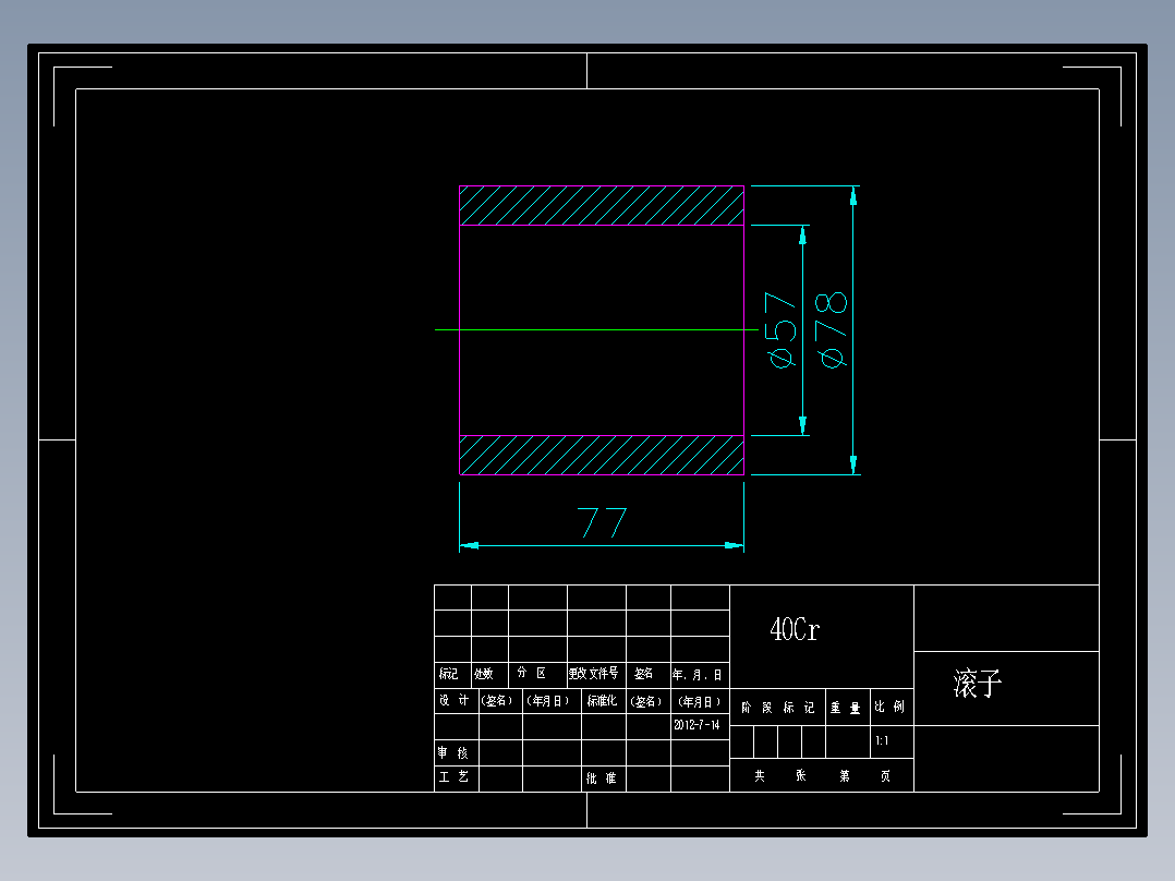 NSE700提升机链条整套图纸