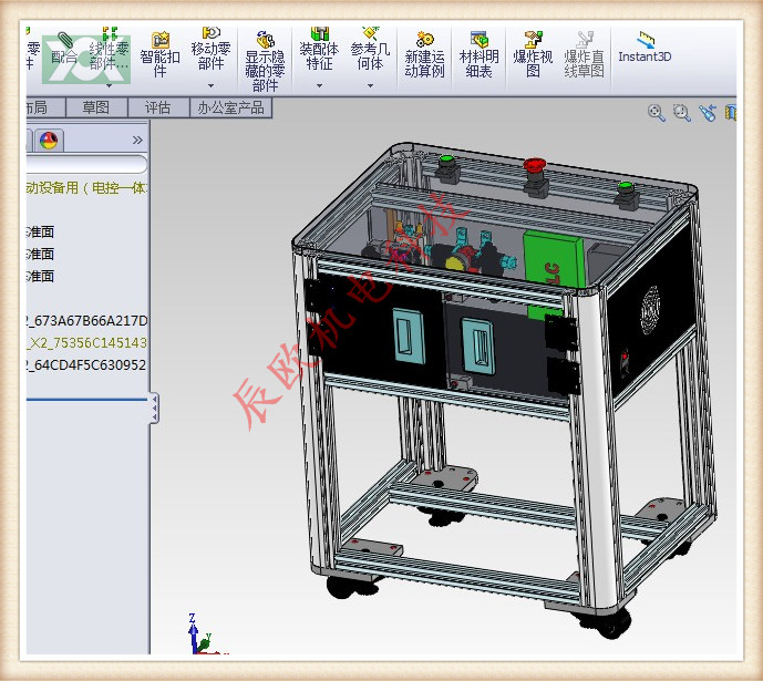 137电控一体车(1)