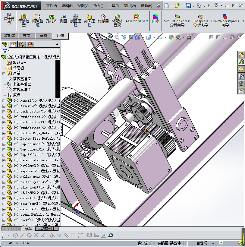 161全自动钢板辊压机床
