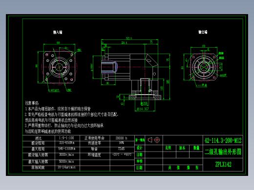 直齿孔ZPLX142-L2 42-114.3-200-M12.dwg
