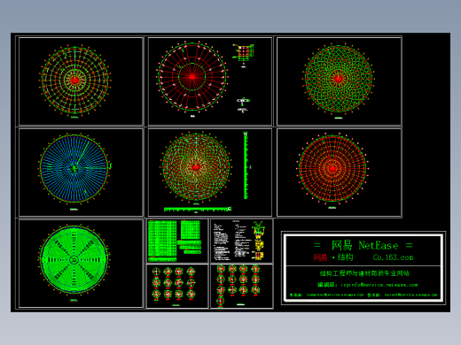 全套网架施工图纸