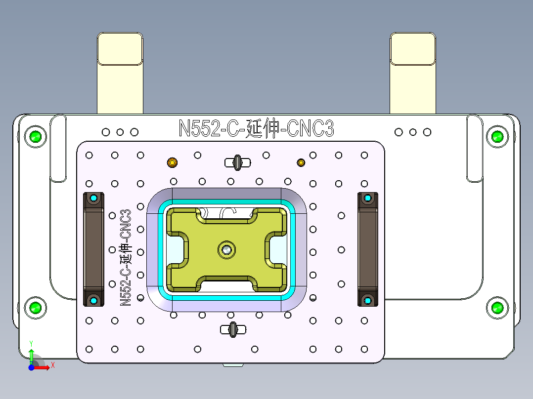 N552-C-YS-CNC3-0506前视图