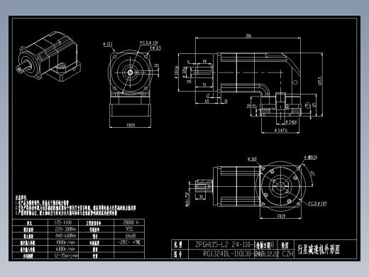斜齿ZPGH115-L2 24-110-145-M8 120F.DXF