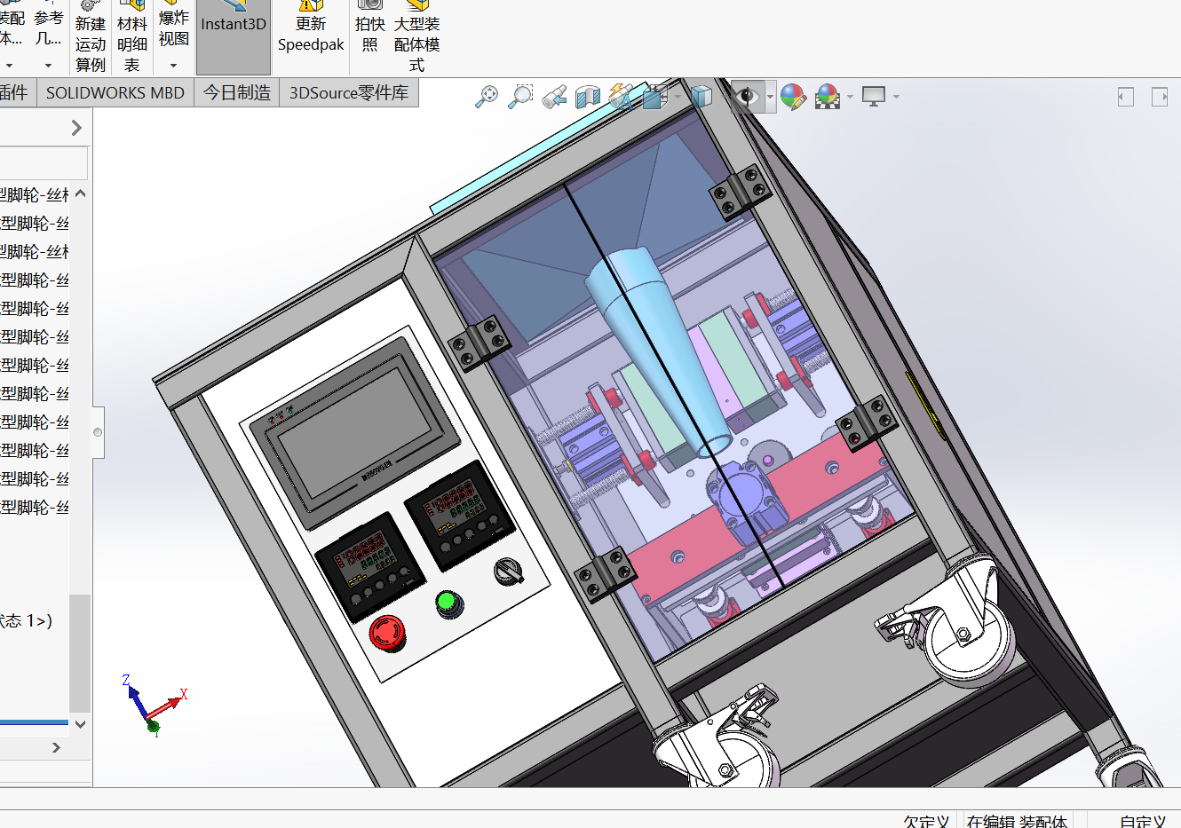 小零件打包机捆包机sw18可编辑