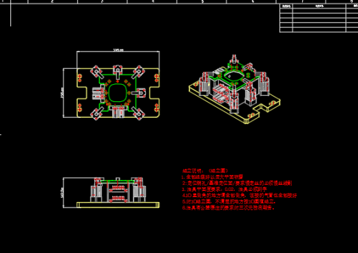 小型加湿器金属外壳铣内腔CNC治具模型缩略图