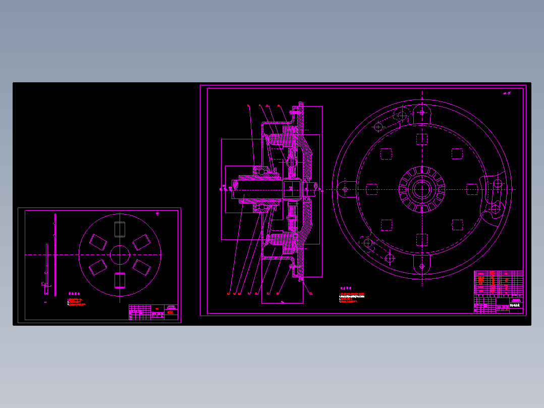 CLGC0197 路宝汽车离合器设计