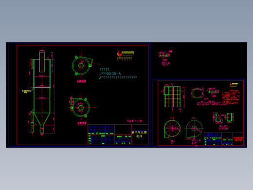 新型特种耐磨旋风除尘器外壳及内衬图纸两张