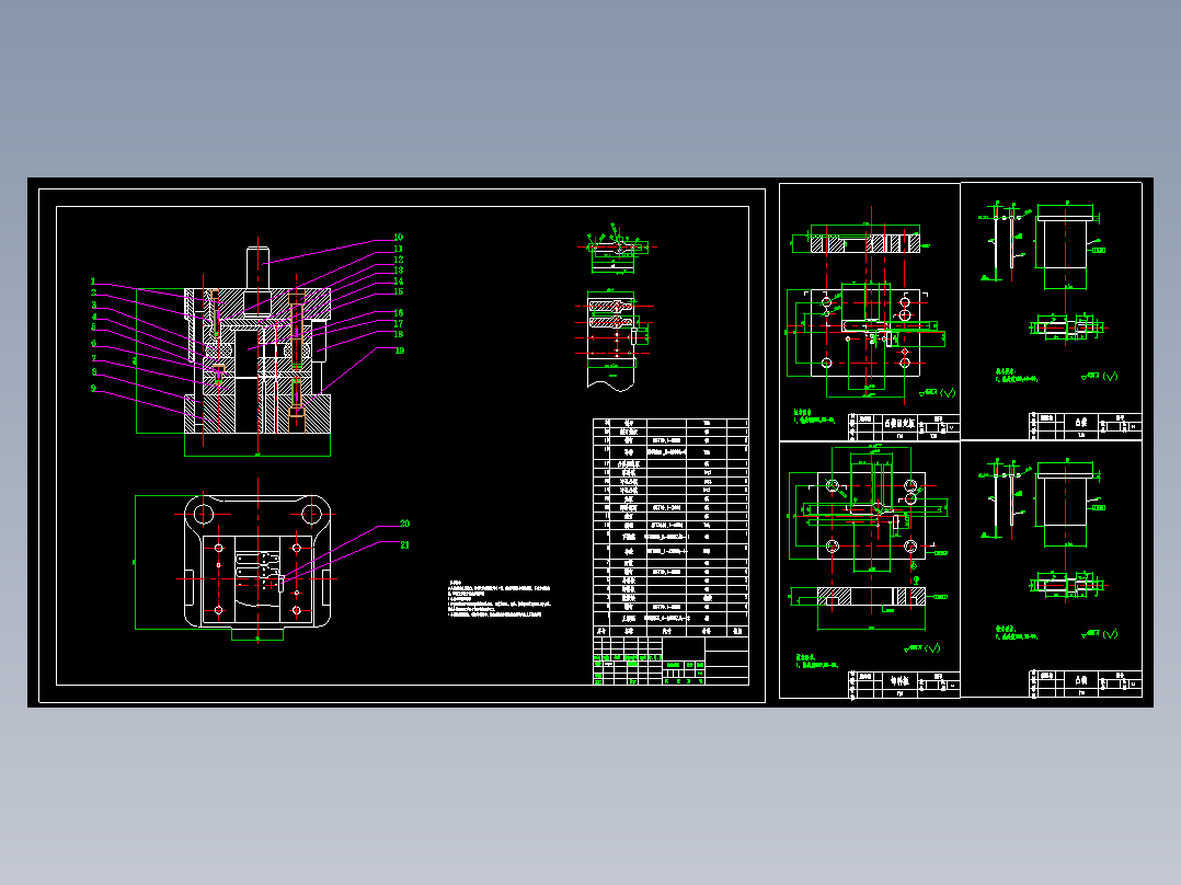 调整片冲压模具设计（全套CAD图纸+设计说明书）