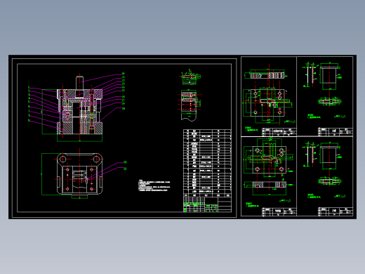 调整片冲压模具设计（全套CAD图纸+设计说明书）