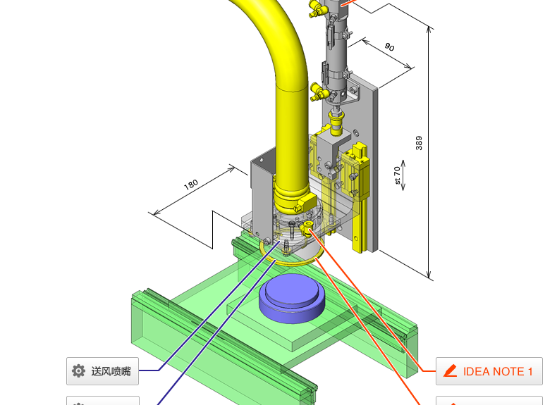 M4 异物吸取机构