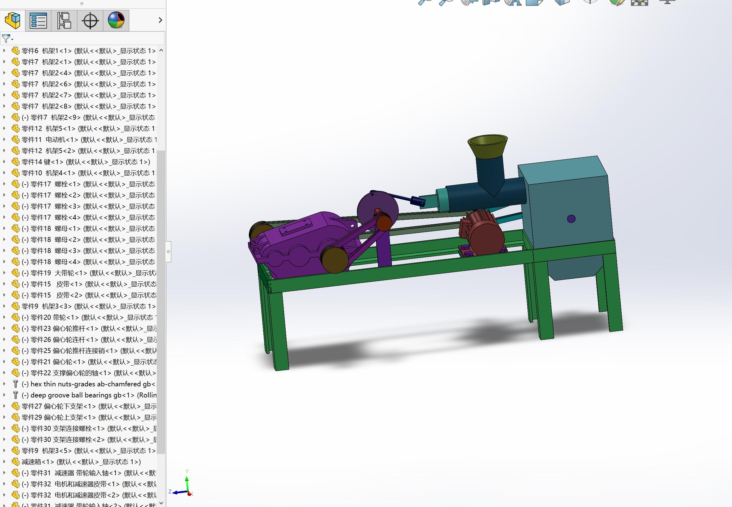 小型家用青皮核桃去皮机的设计【脱皮机】三维SolidWorks