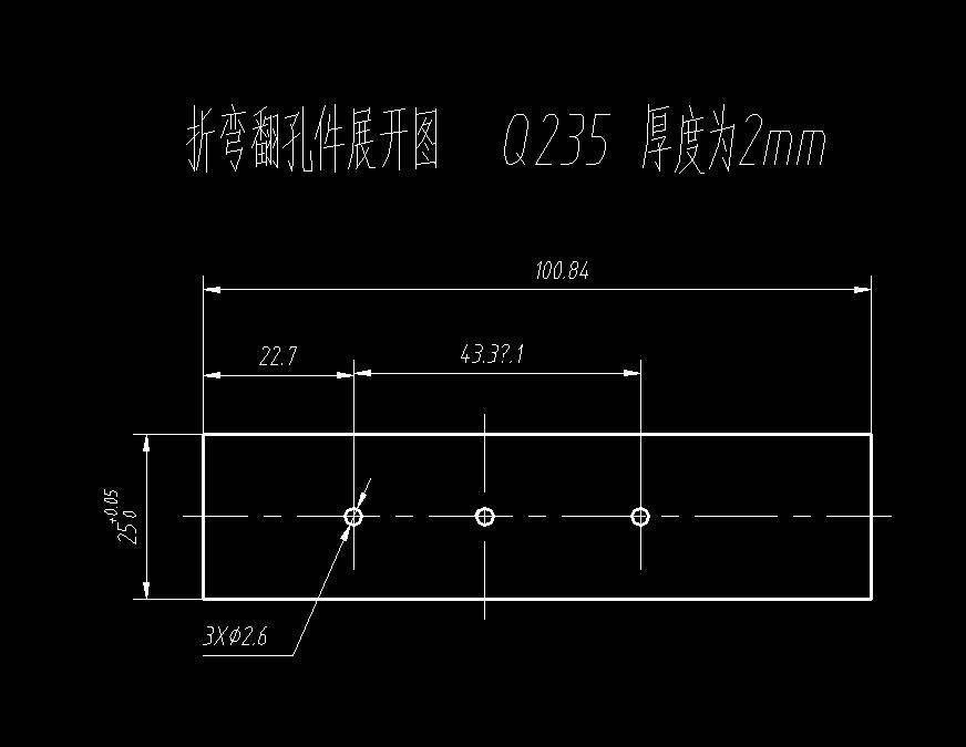 折弯翻孔件落料冲孔复合模(CAD图+SW三维)