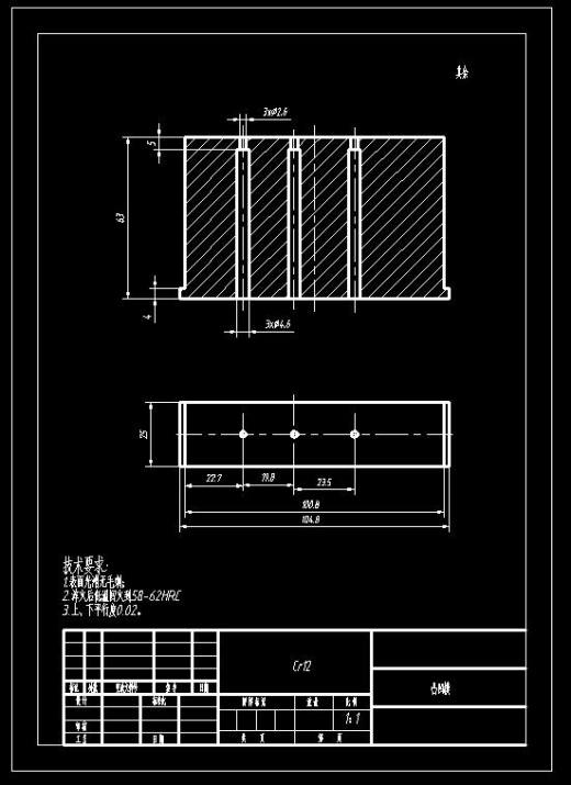 折弯翻孔件落料冲孔复合模(CAD图+SW三维)缩略图
