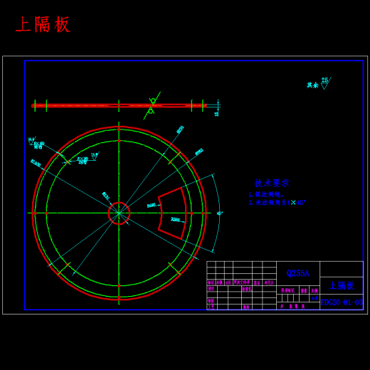 粉体定量供料系统设计-粉体稳流供料机含开题、proe三维及18张CAD图缩略图