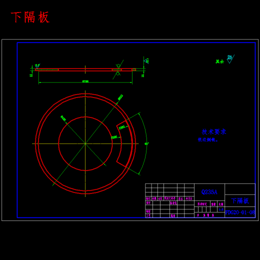 粉体定量供料系统设计-粉体稳流供料机含开题、proe三维及18张CAD图缩略图