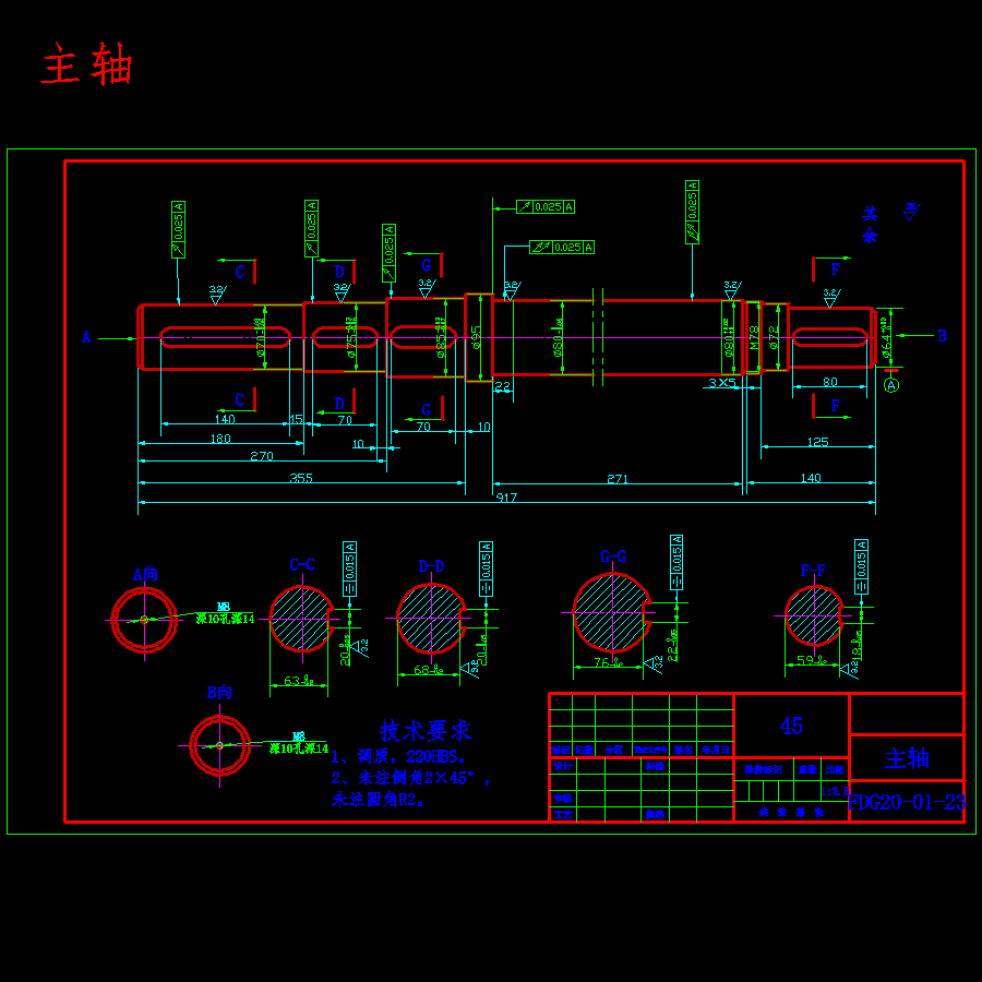 粉体定量供料系统设计-粉体稳流供料机含开题、proe三维及18张CAD图