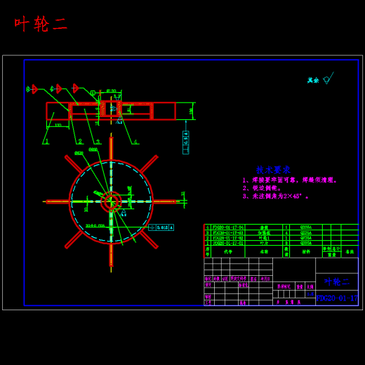 粉体定量供料系统设计-粉体稳流供料机含开题、proe三维及18张CAD图缩略图