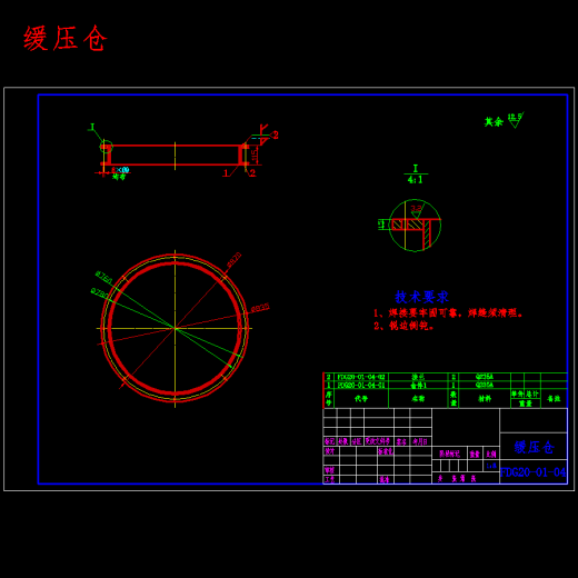 粉体定量供料系统设计-粉体稳流供料机含开题、proe三维及18张CAD图缩略图