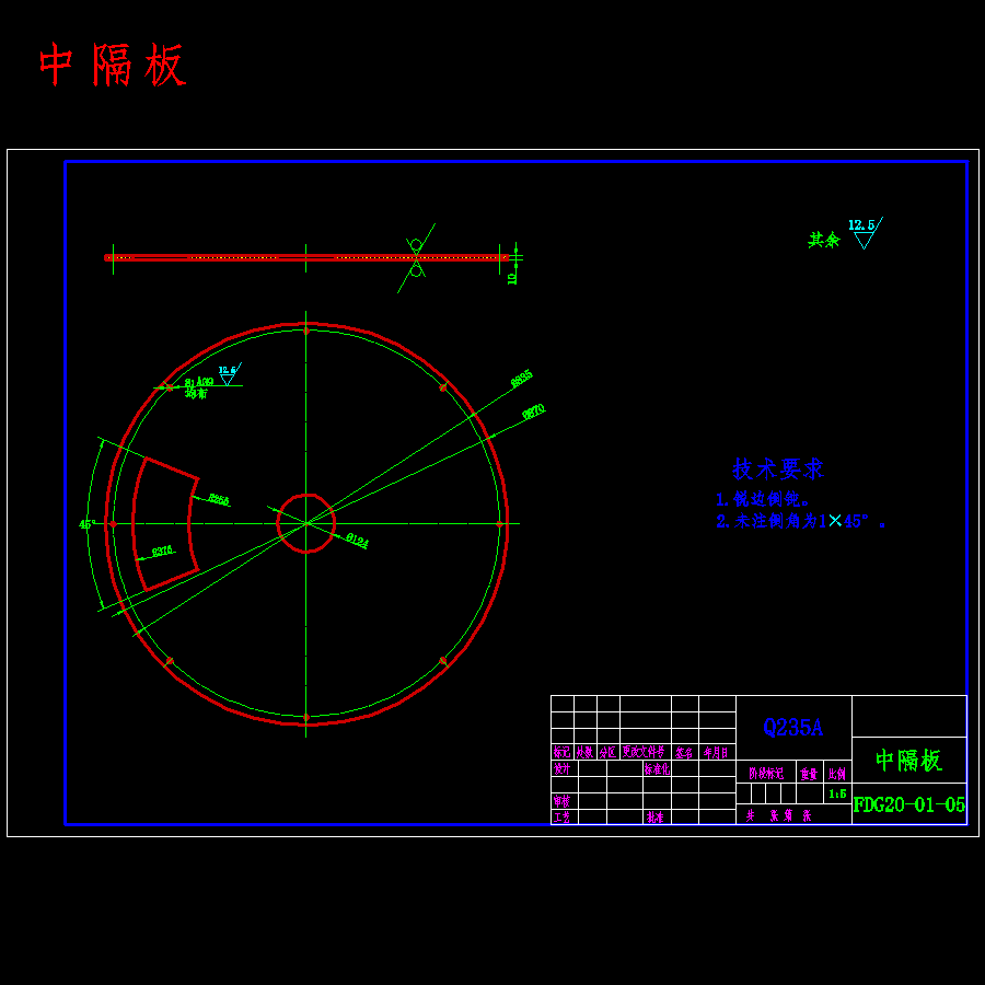 粉体定量供料系统设计-粉体稳流供料机含开题、proe三维及18张CAD图