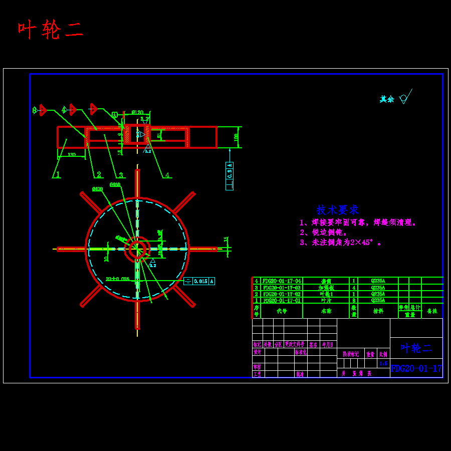 粉体定量供料系统设计-粉体稳流供料机含开题、proe三维及18张CAD图