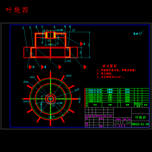 粉体定量供料系统设计-粉体稳流供料机含开题、proe三维及18张CAD图缩略图