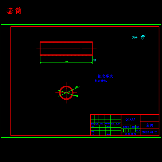粉体定量供料系统设计-粉体稳流供料机含开题、proe三维及18张CAD图缩略图