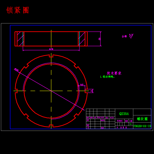 粉体定量供料系统设计-粉体稳流供料机含开题、proe三维及18张CAD图缩略图