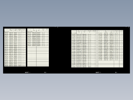 贵州某隧道施工图设计