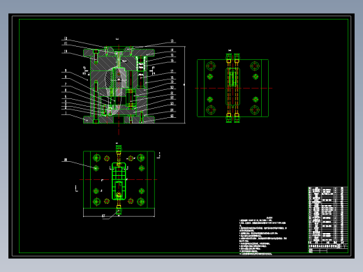 空调遥控器后盖的注塑模具设计-注射模含10张CAD图