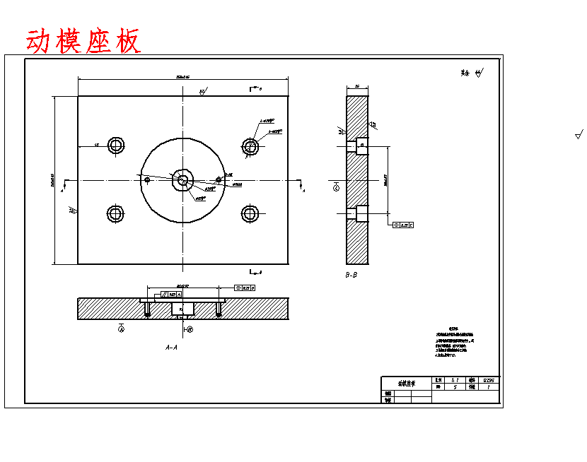 空调遥控器后盖的注塑模具设计-注射模含10张CAD图